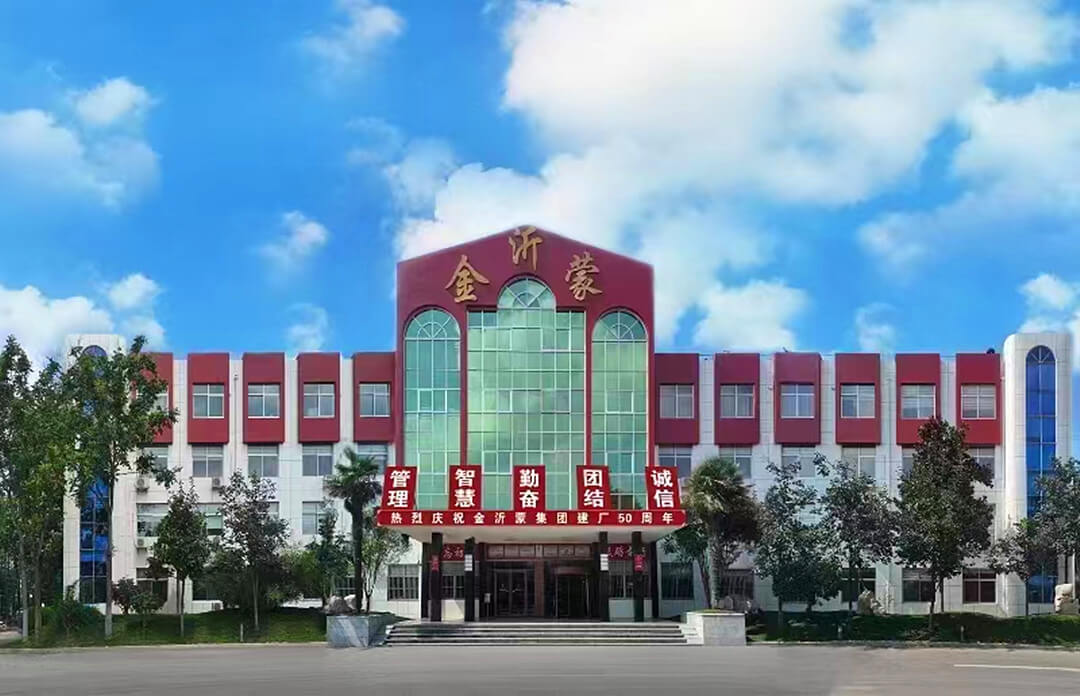 金沂蒙集团：绿色低碳探索高质量发展新路径